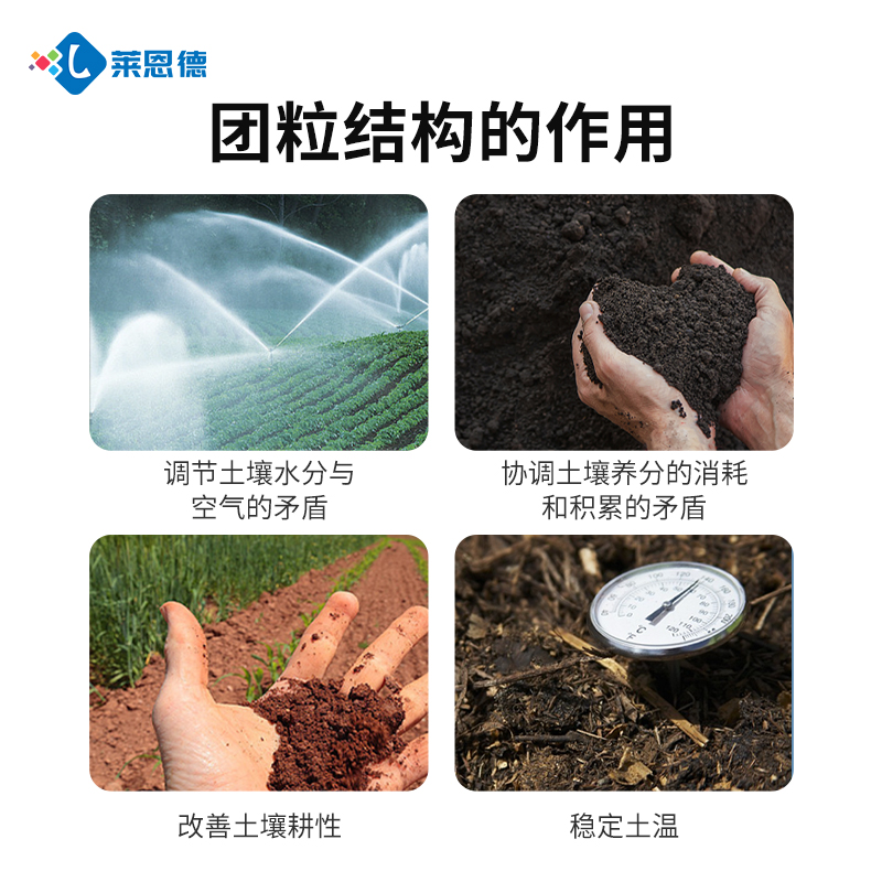 土壤團粒分析儀